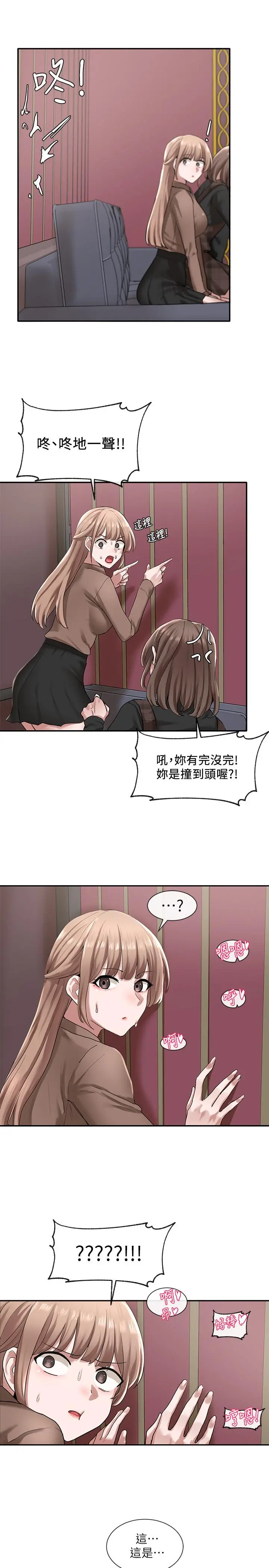 社团学姊