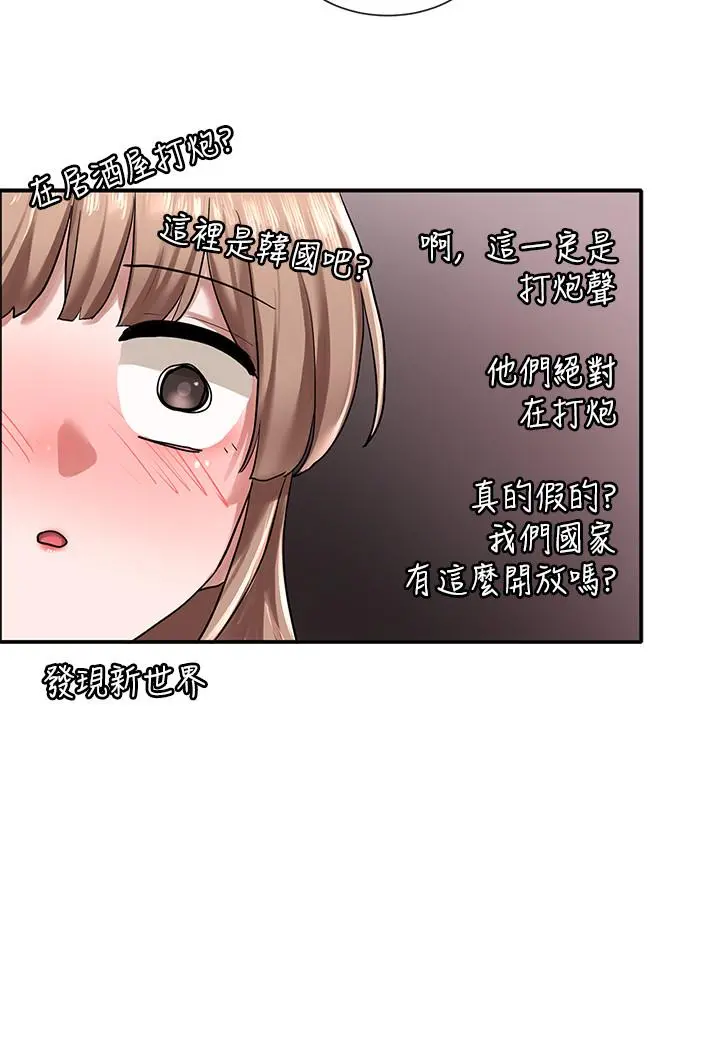 社团学姊