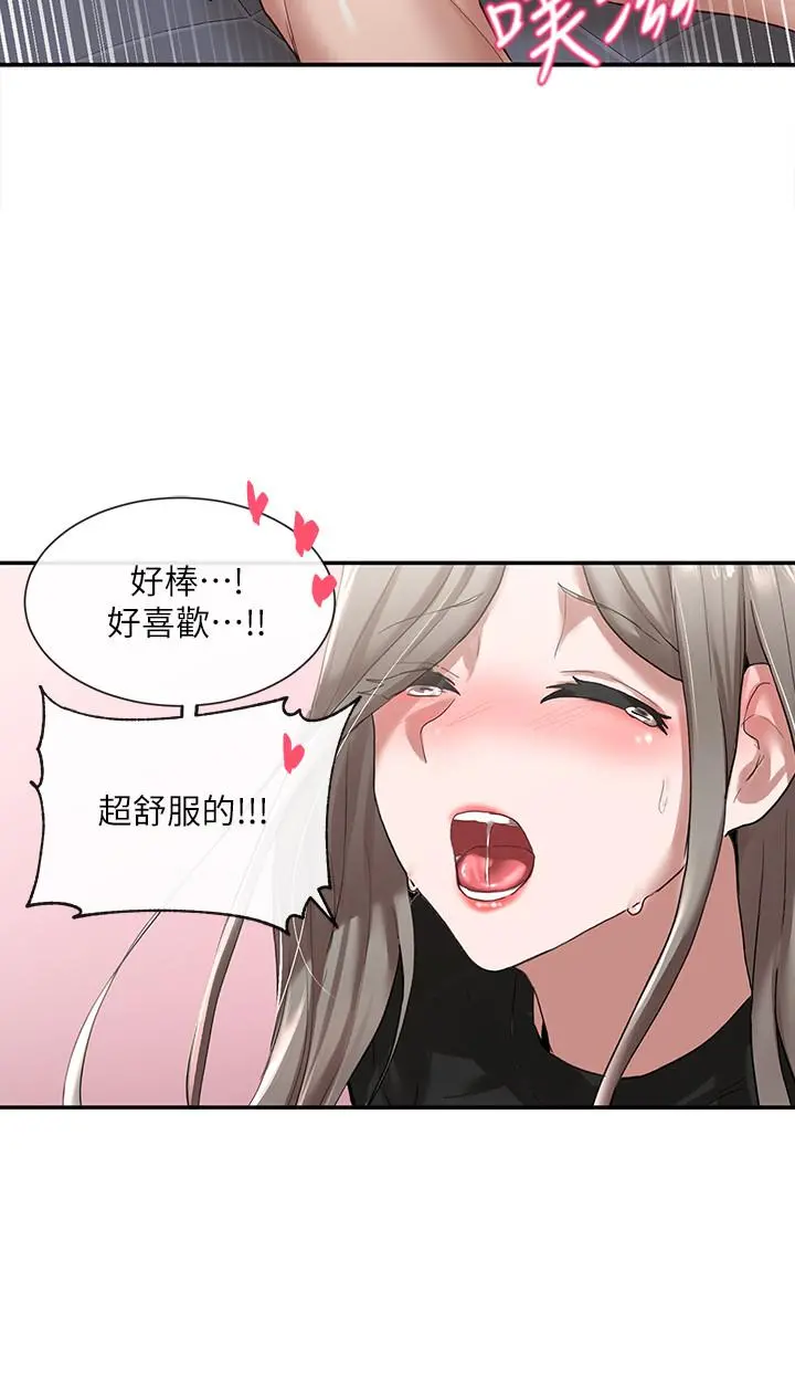 社团学姊