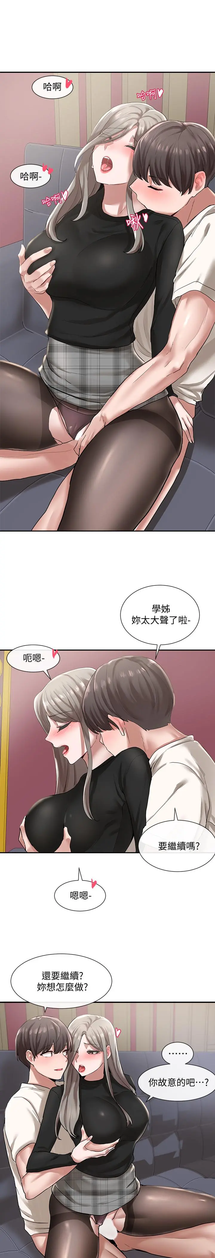 社团学姊