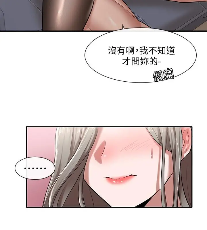 社团学姊