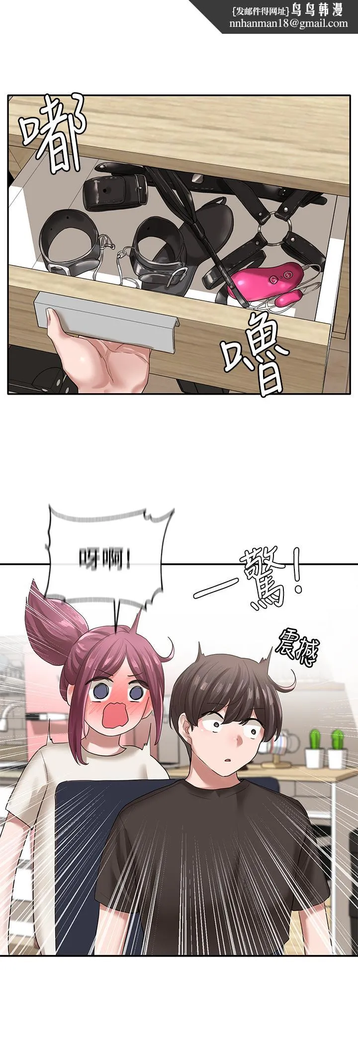 社团学姊
