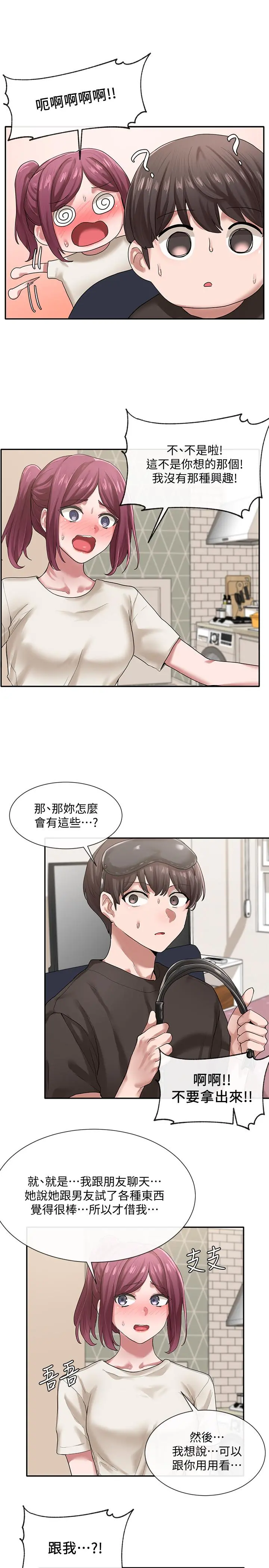 社团学姊