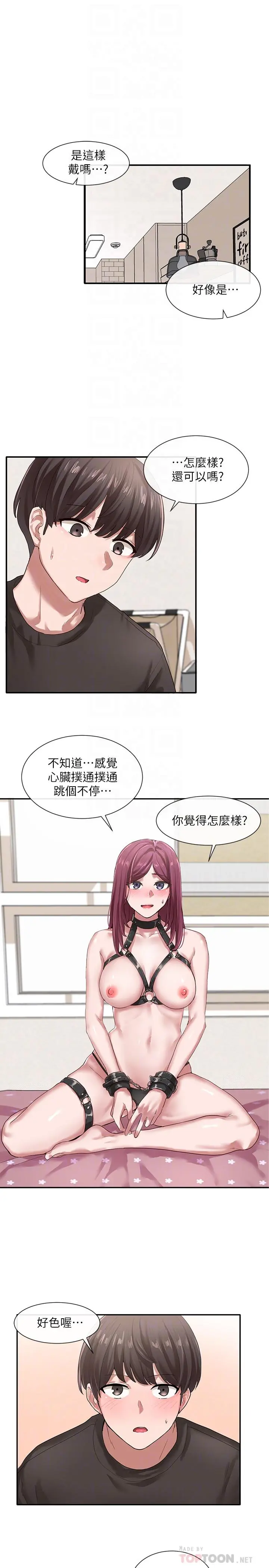 社团学姊