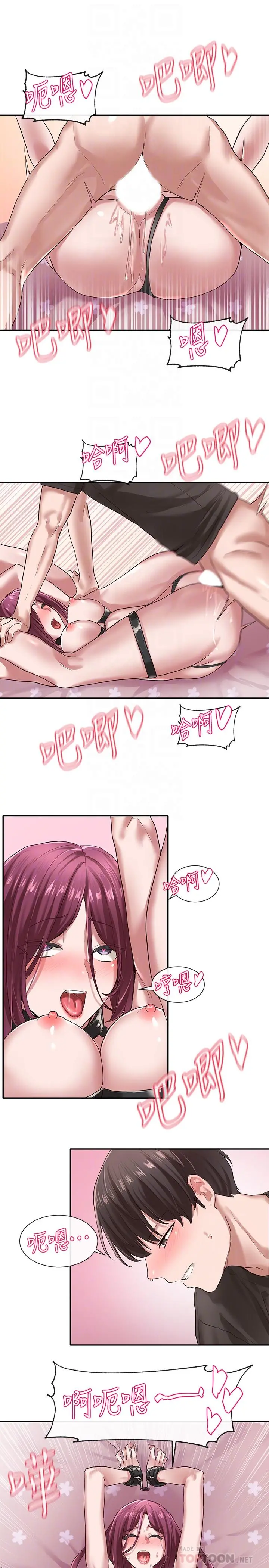 社团学姊