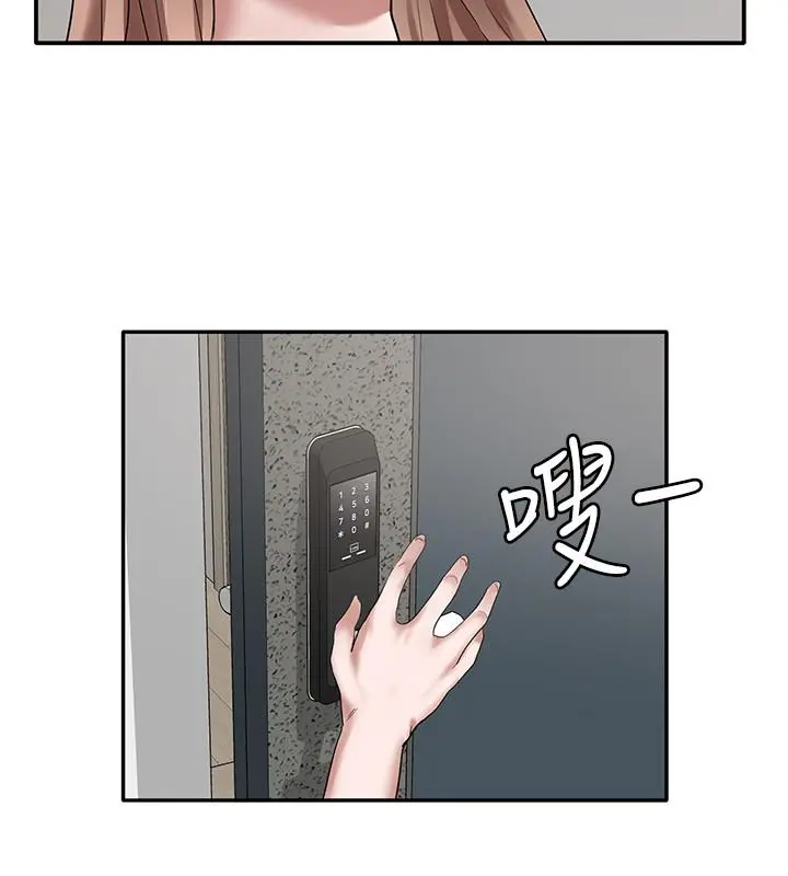 社团学姊