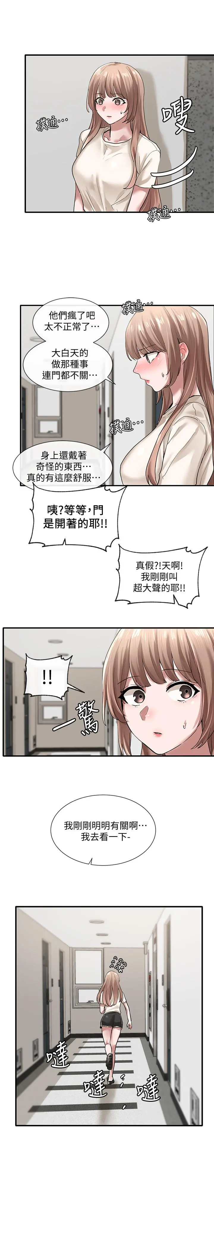 社团学姊