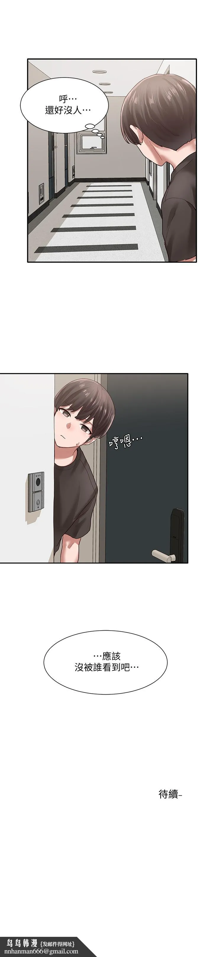 社团学姊