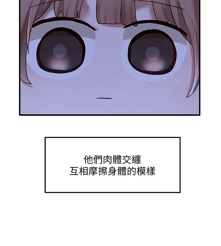 社团学姊第30话-佳瑜找学姐们聊色色的话题
