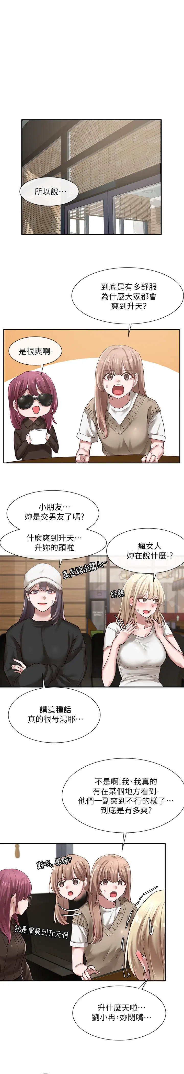 社团学姊
