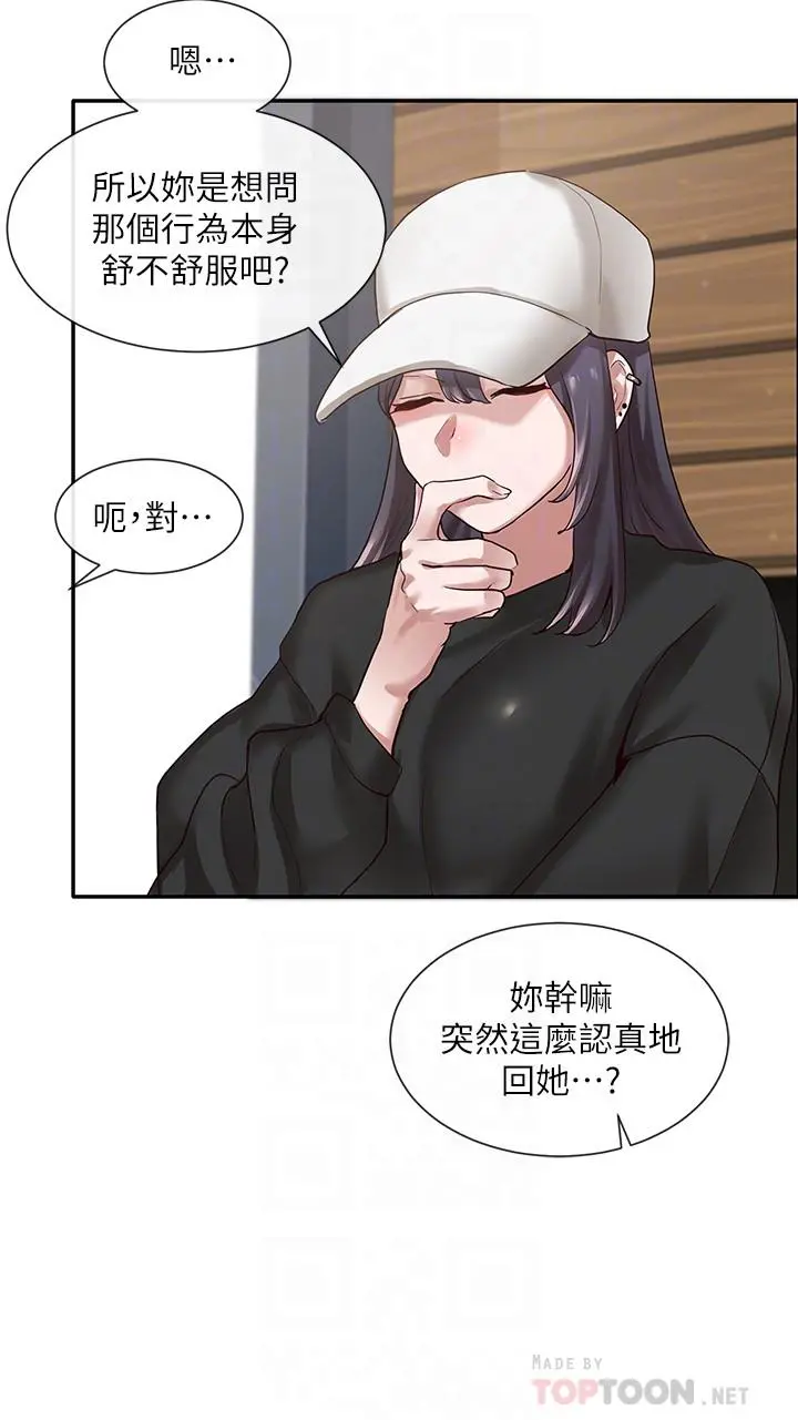 社团学姊