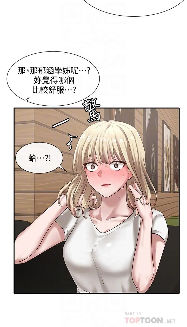社团学姊