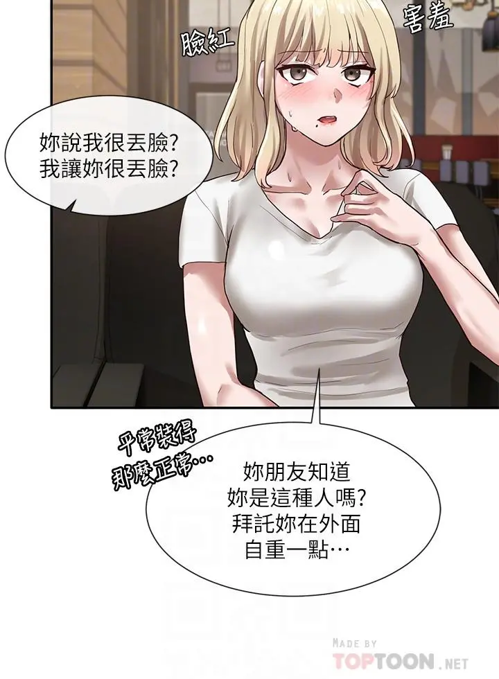 社团学姊