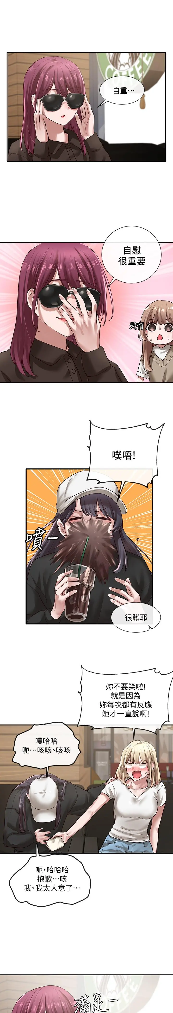 社团学姊