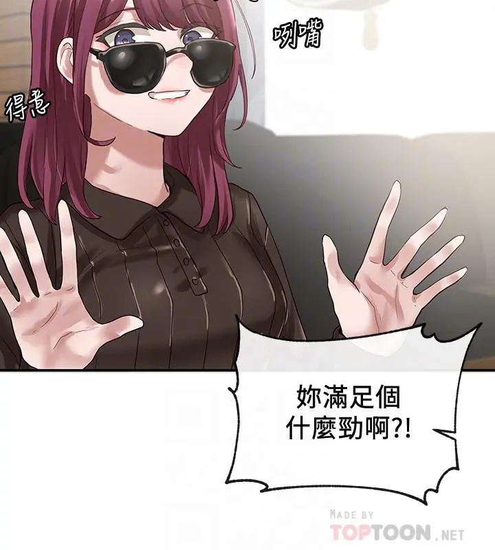 社团学姊