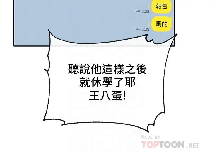 社团学姊