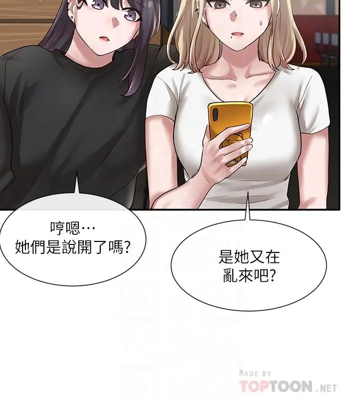 社团学姊