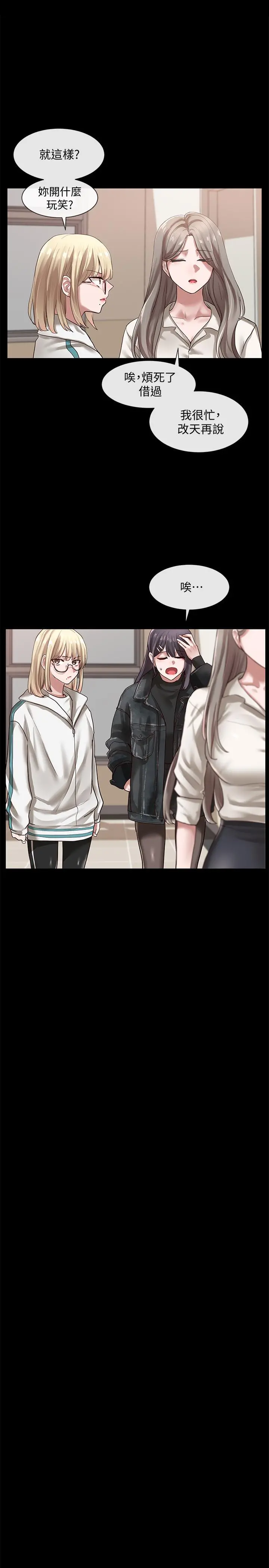 社团学姊