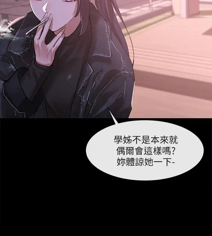 社团学姊