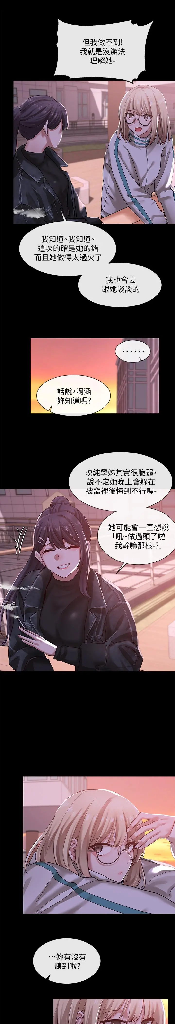 社团学姊