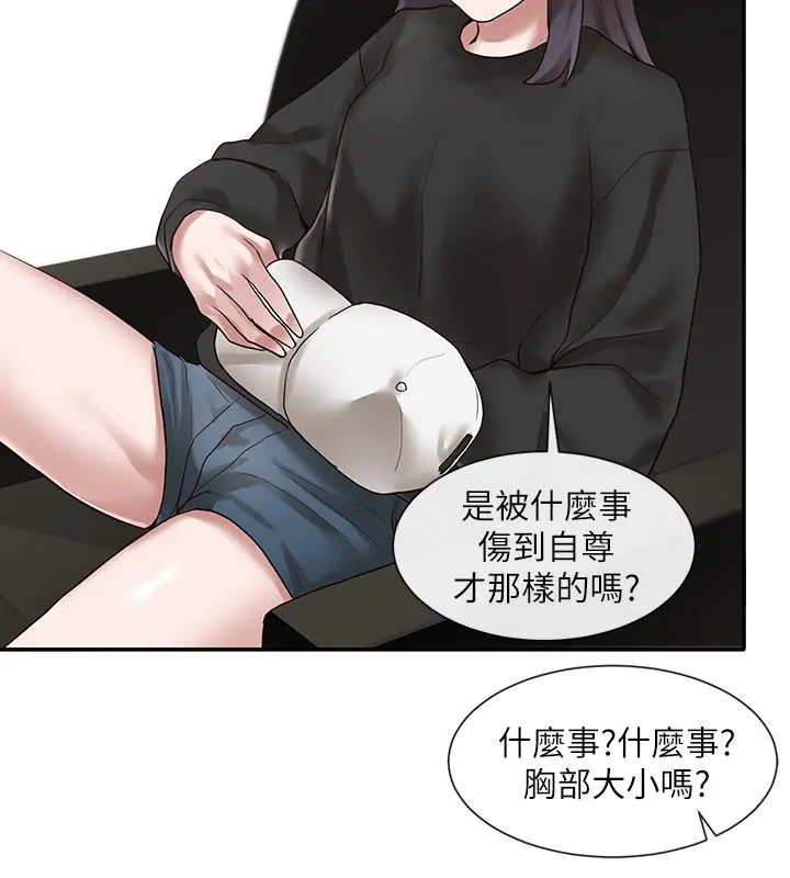 社团学姊
