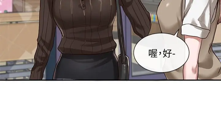 社团学姊