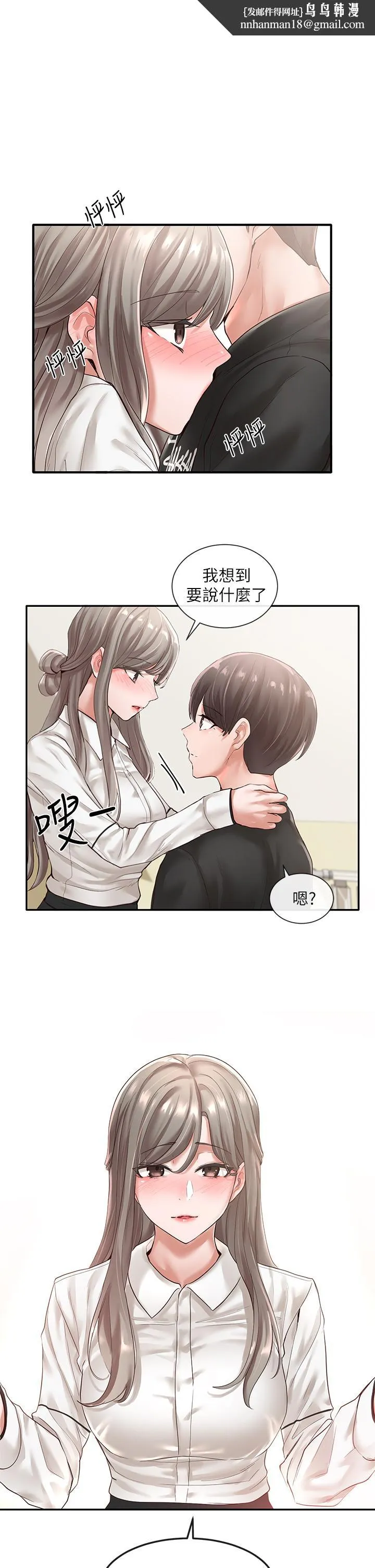 社团学姊