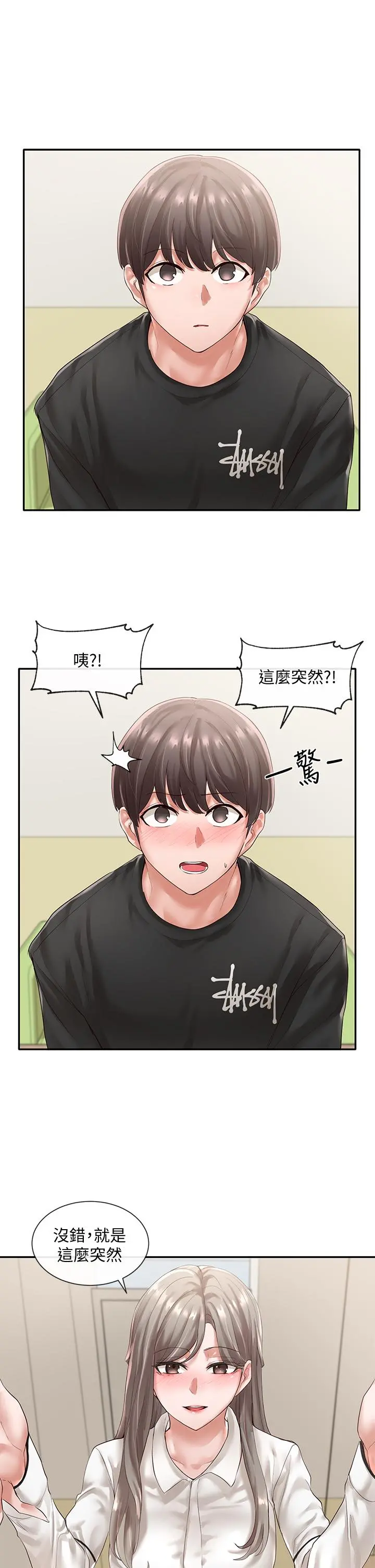 社团学姊