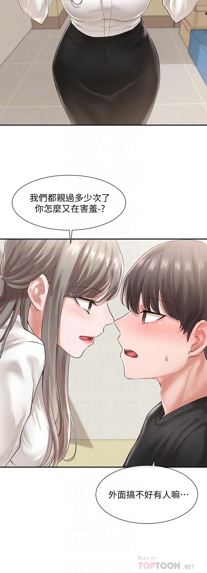社团学姊