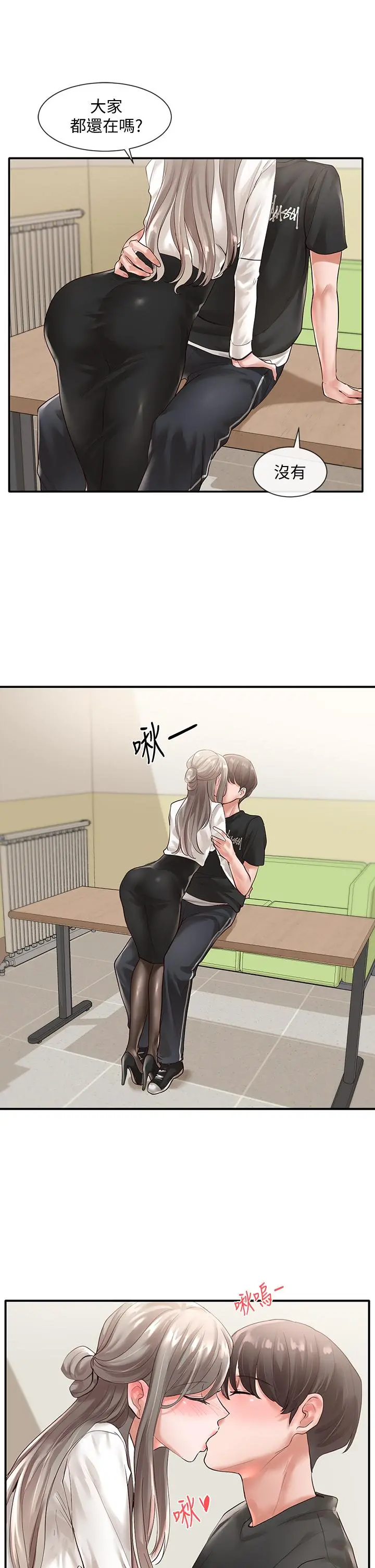 社团学姊