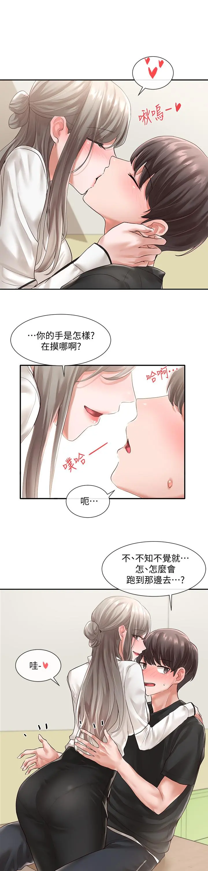 社团学姊
