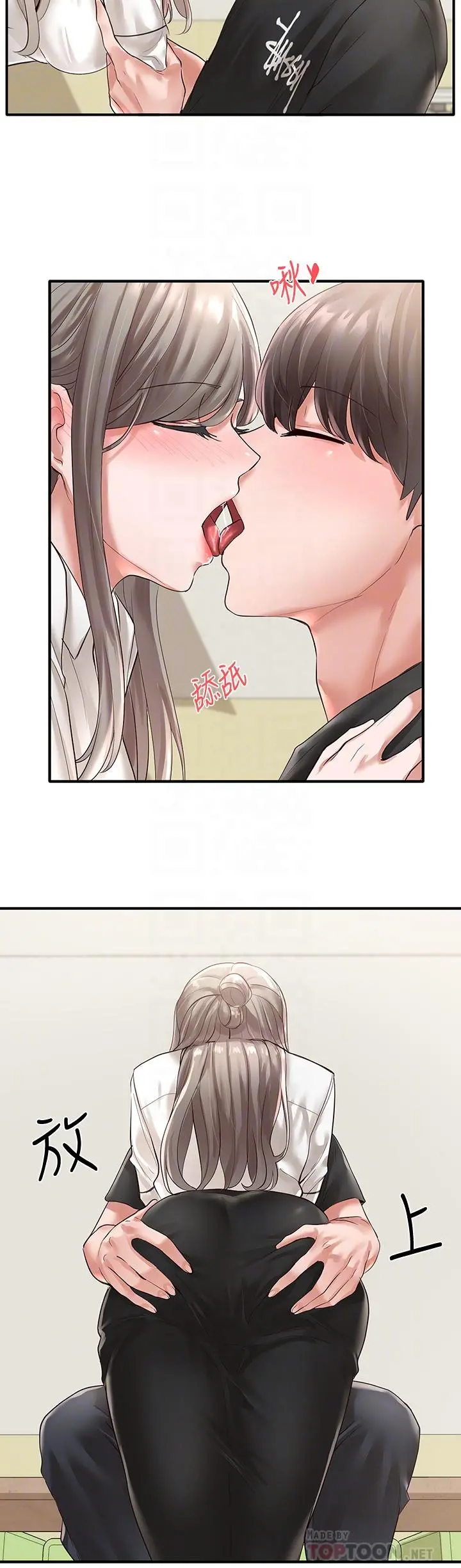 社团学姊