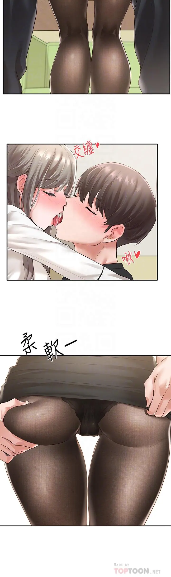 社团学姊