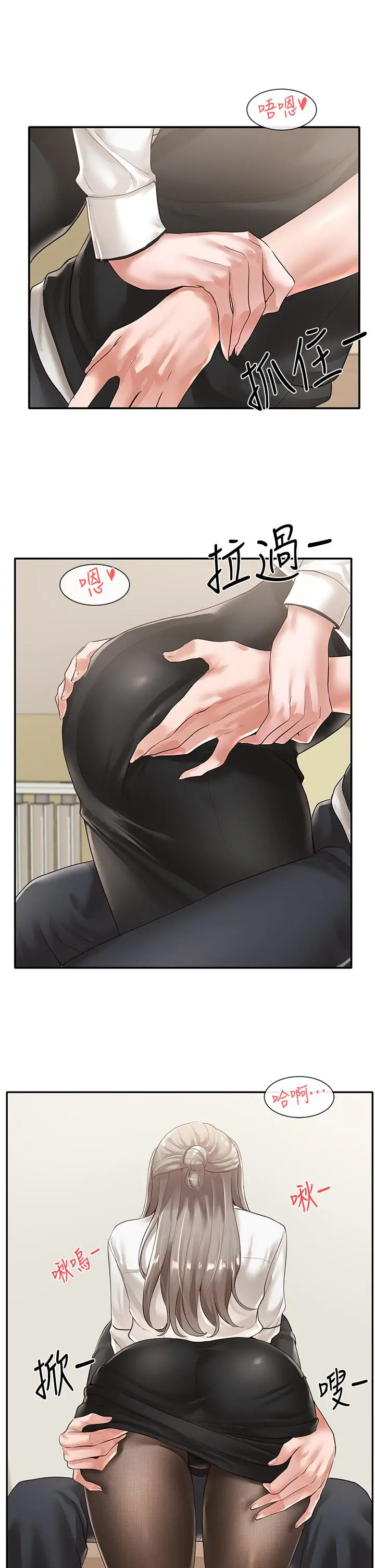 社团学姊