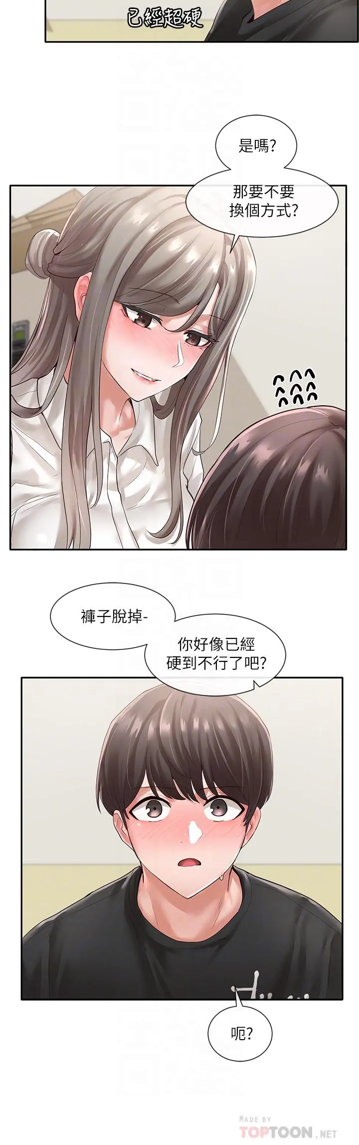 社团学姊