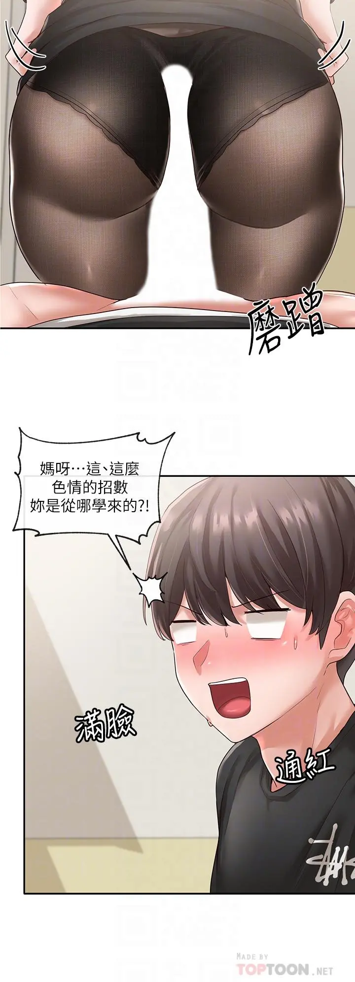 社团学姊