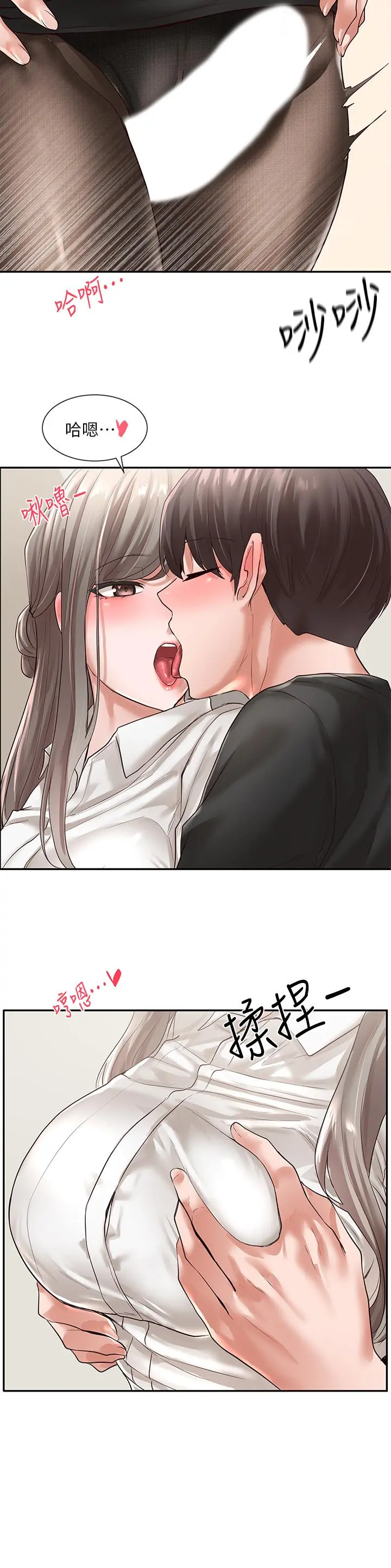 社团学姊