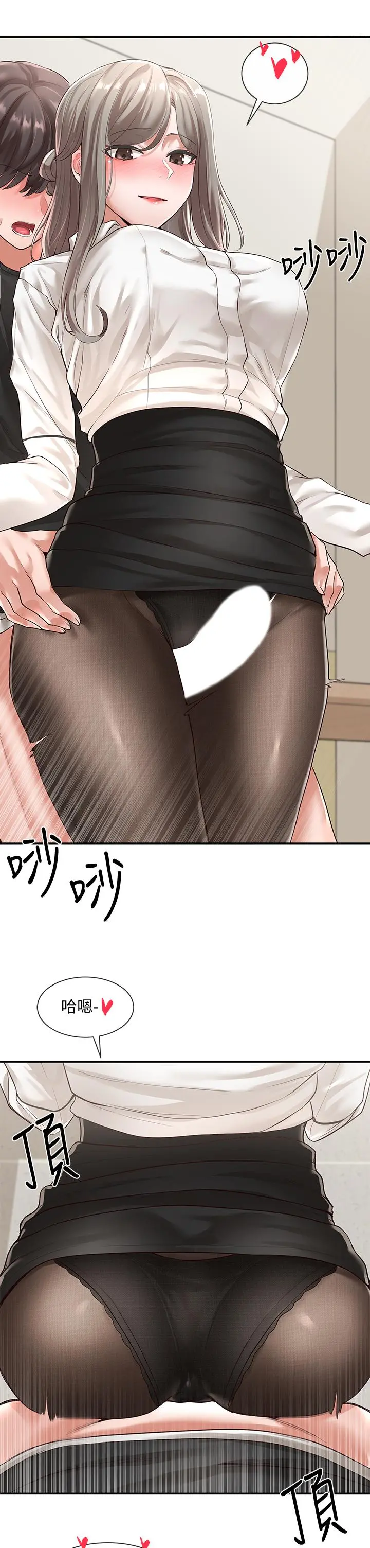 社团学姊
