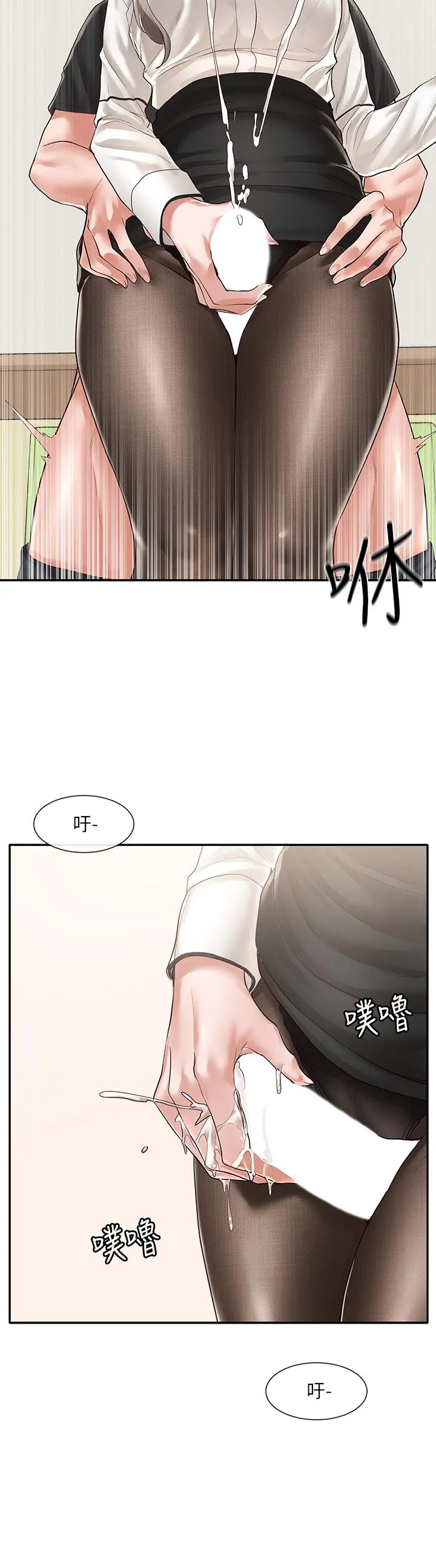 社团学姊