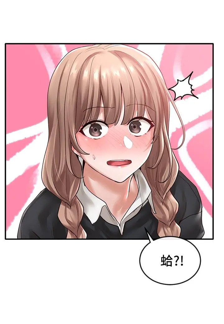 社团学姊