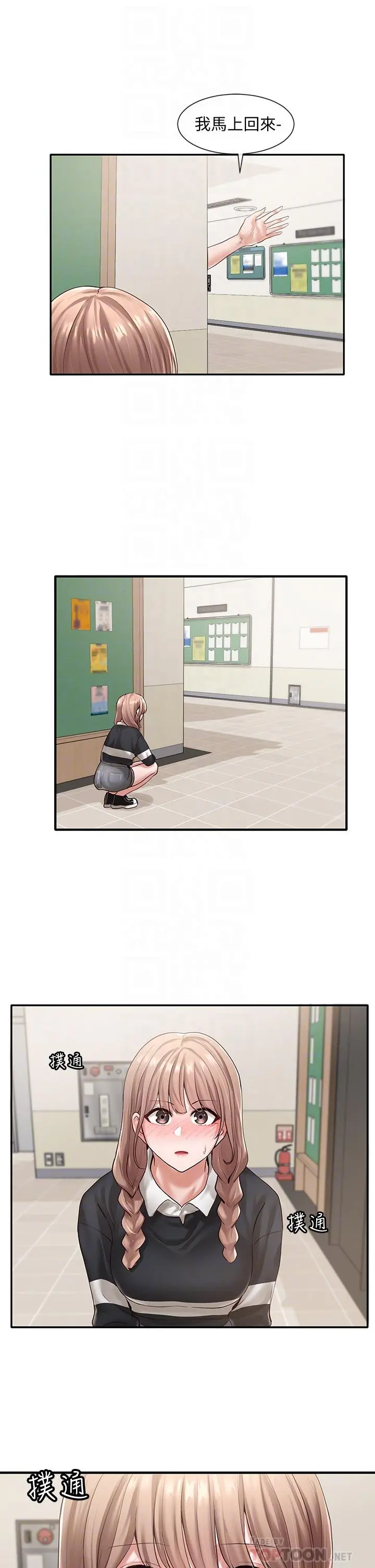 社团学姊