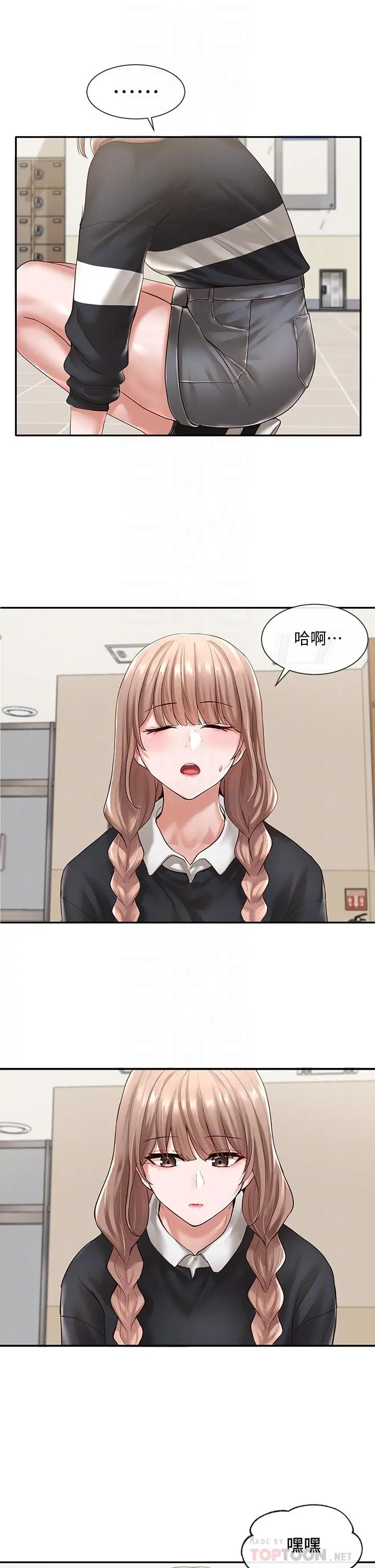 社团学姊
