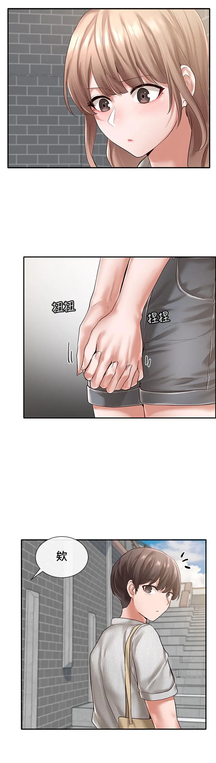社团学姊