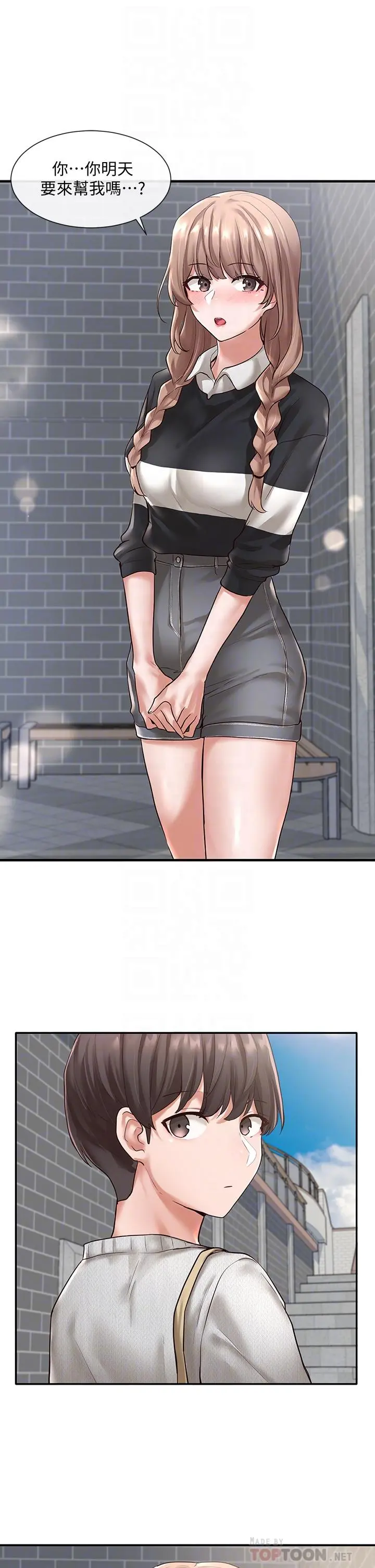 社团学姊