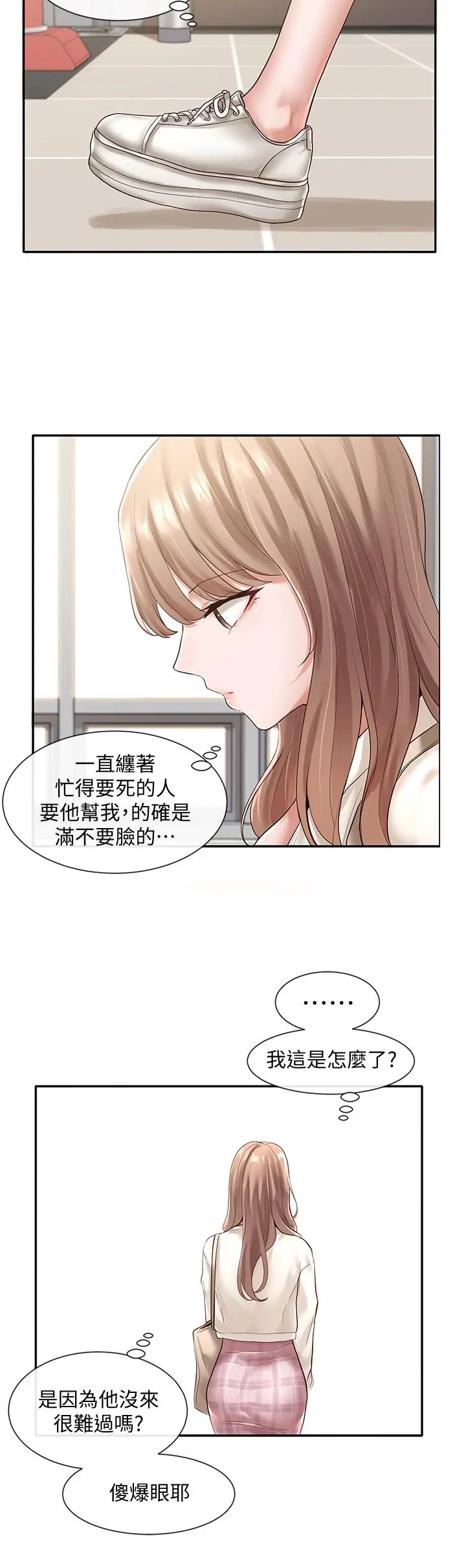 社团学姊