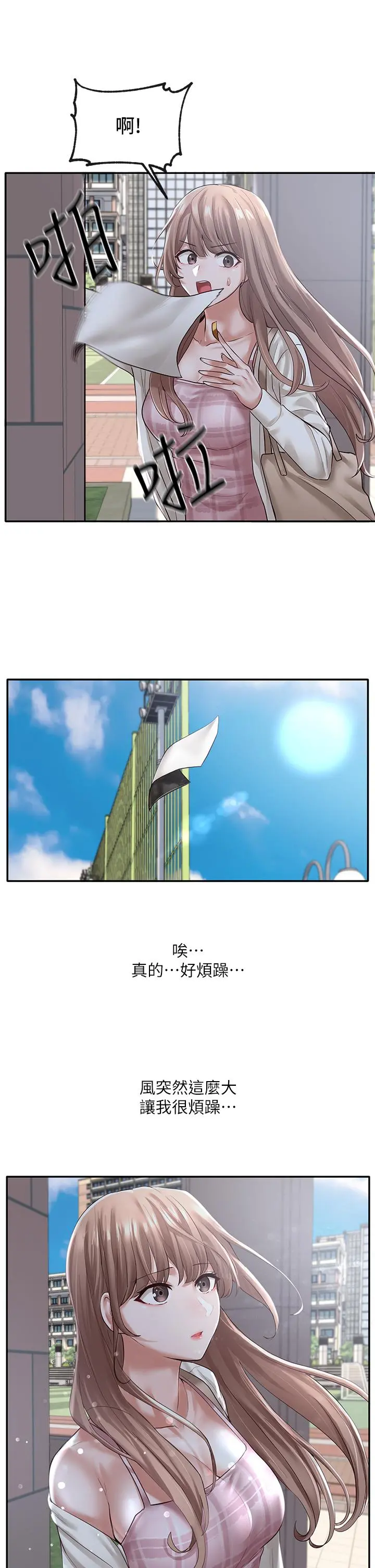 社团学姊