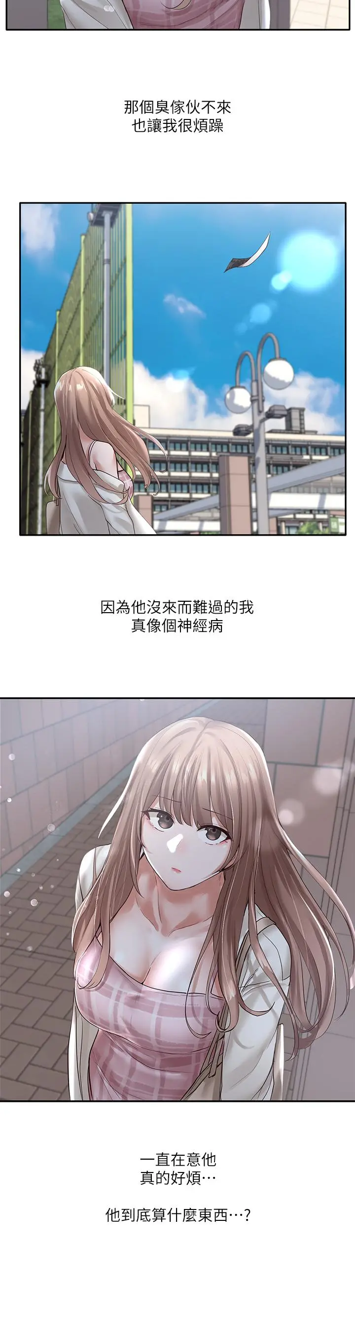社团学姊