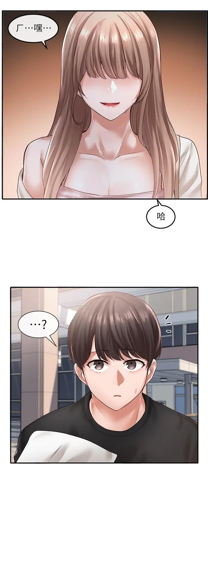 社团学姊