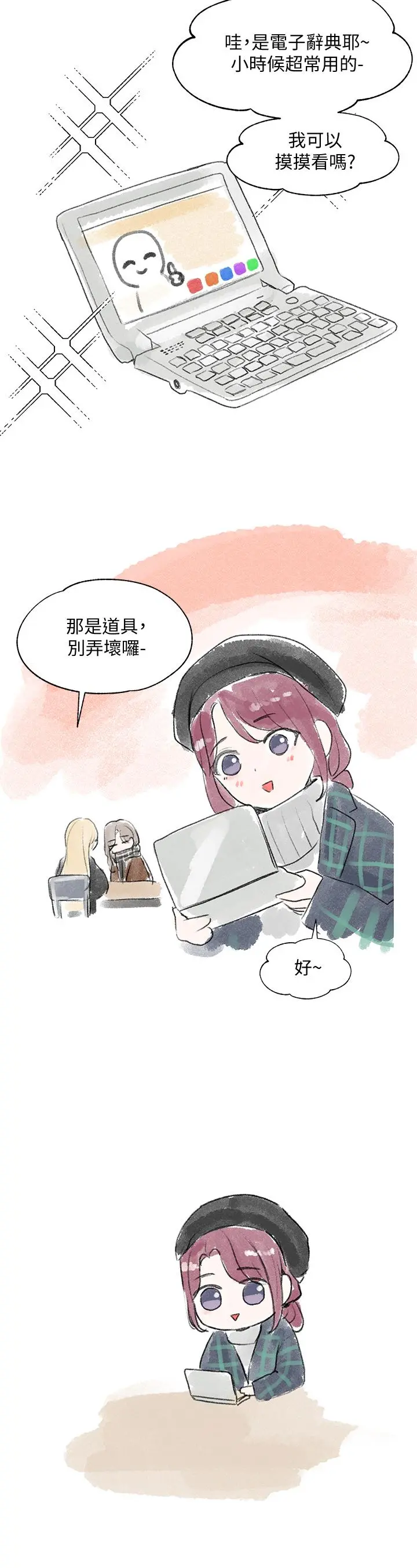 社团学姊