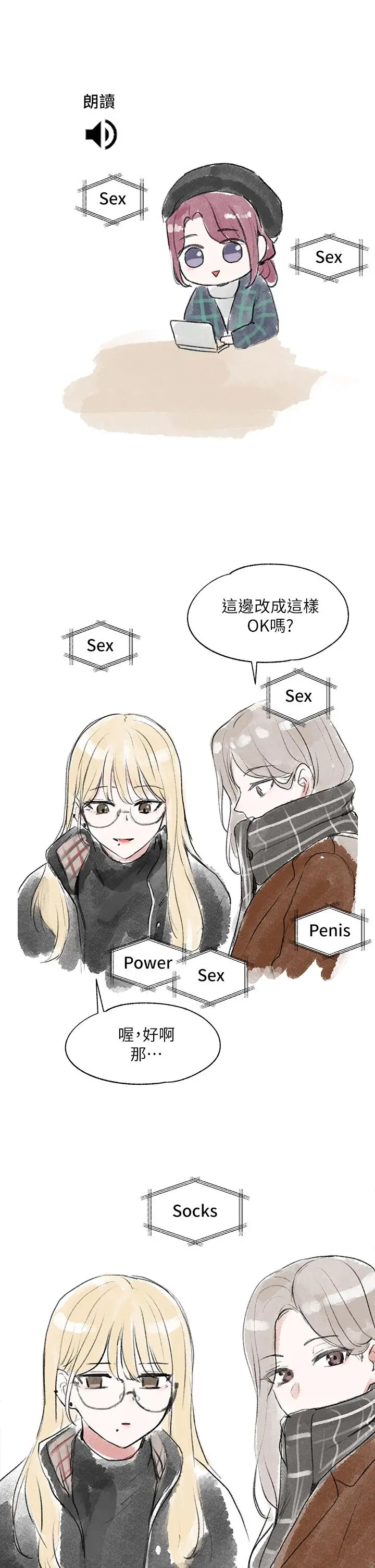 社团学姊